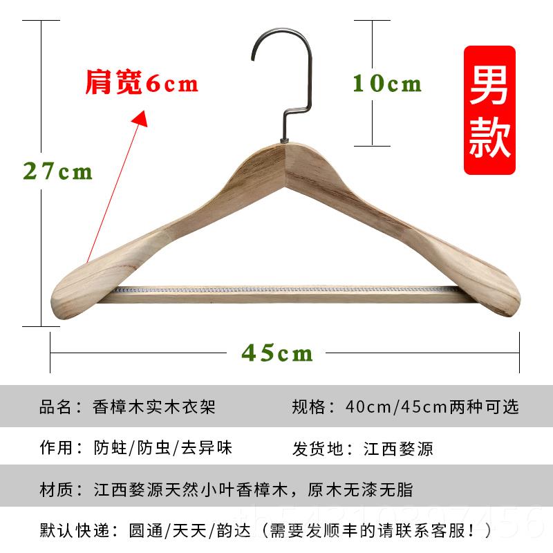 正品香樟宽肩实衣木架原色晒衣架木成人大衣西装西服无痕木衣架子