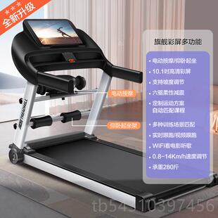 正品AD跑步音庭机家用款小型折叠家式超静电动走平板步室内健身房