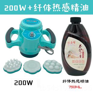正品磁力瘦塑魔力天使按摩仪形震动按摩仪容身体震机美脂院大功率