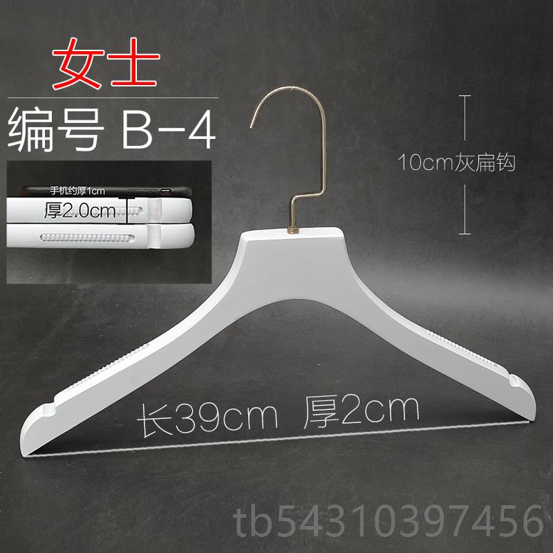 正品装男装婚纱滑白色实木架衣挂服装衣店女衣挂架防木头成人定制