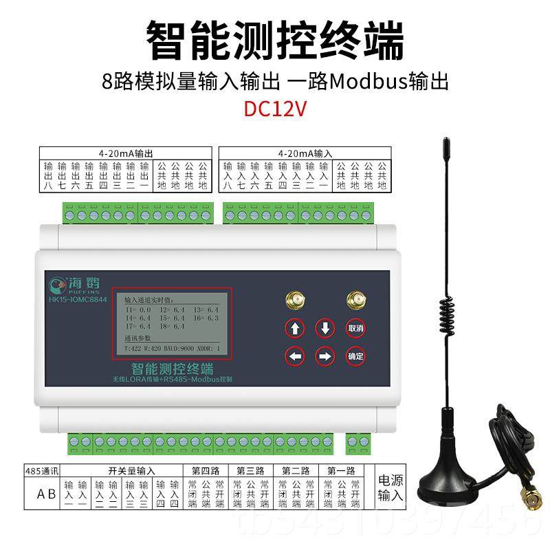 正品水位开关自动控制器无线遥控开双向反馈位浮球液水位关控制,电子/电工,遥控开关,淘宝优惠券,粉丝福利购,淘宝优惠卷