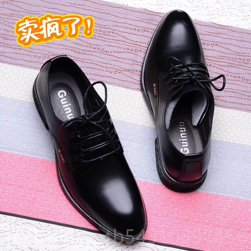 正品20尚伦24士新款尖头皮鞋男韩版英商务休闲鞋婚鞋男时潮男皮鞋,流行男鞋,休闲皮鞋,淘宝优惠券,粉丝福利购,淘宝优惠卷