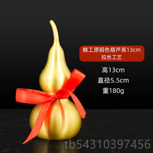 正品清仓处理黄铜葫芦摆件开葫葫芦亮面镀金宝精工之原铜盖色芦家