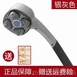 正品四头力按摩器背腰部颈椎按摩棒手持背仪器动强震动电敲捶打大
