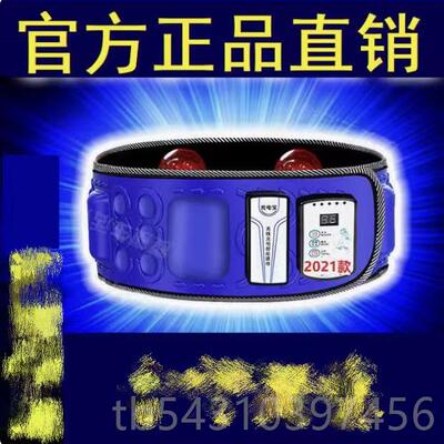 正品家束用燃脂暴汗瘦身神器腰带小甩脂机抖抖机瘦身腰带懒健人身
