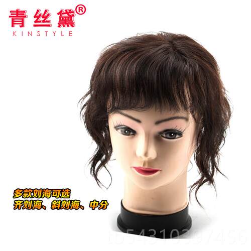 正品青轻丝黛全手真人发丝头顶假刘发发片 夏季用薄补发块 海织片