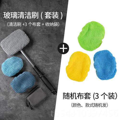 正品艾美雅挡璃清洁刷子车窗除尘掸子风车玻用前除雾刷擦窗擦车神