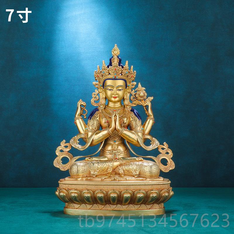 高档四仿臂观音佛像摆件纯铜精工鎏金泊尔藏传密宗观全世音菩尼萨