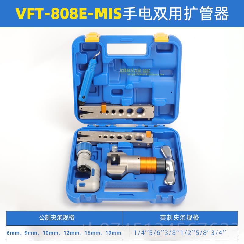 高档飞越新款VML-1电子捡漏仪可以R充R1022电R32雪种检测卤素检漏