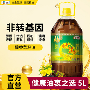 中粮福临门非转基因优选醇香菜籽油5L大桶家用食用油炒菜油