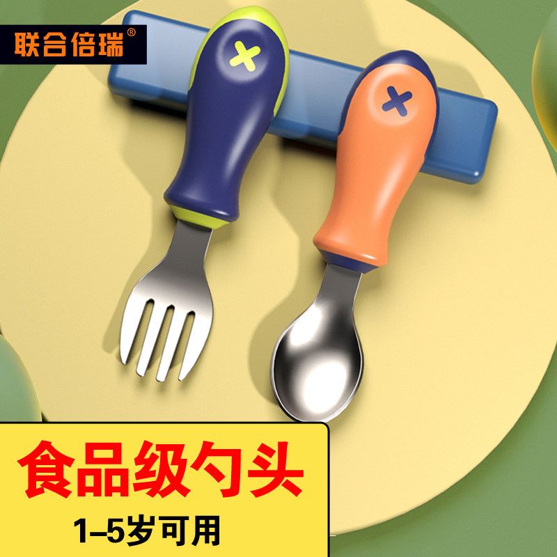 小宝宝学吃饭训练叉勺餐具套装两1一3岁2半儿童专用饭勺勺子叉子