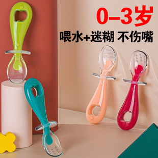 2只 宝宝硅胶软勺婴儿喝水果泥吃饭新生辅食勺幼儿专用小软勺餐具