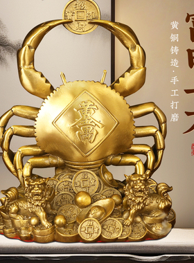 富甲一方黄铜螃蟹金钳金钱客厅家居办公室店铺开业招财摆件