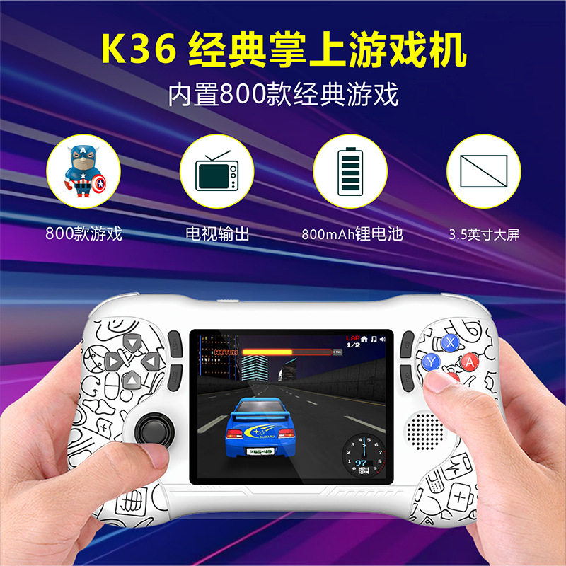新款K36经典掌上游戏机800款游戏便携怀旧街机游戏3D游戏机跨境