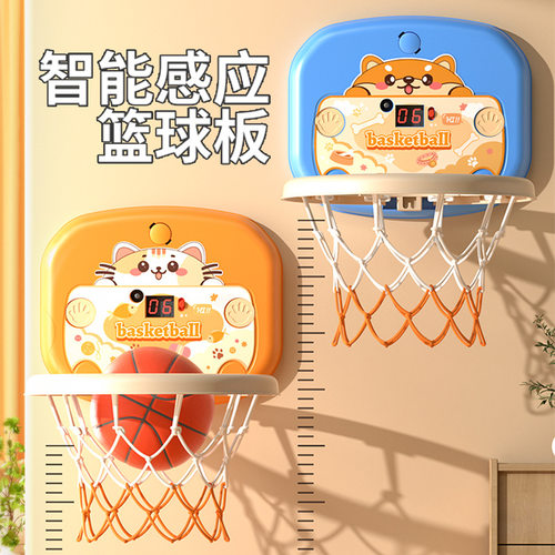 儿童室内免打孔壁挂篮球架