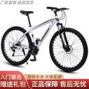 超轻碳纤山地自行车男女变速铝合金青少年中学生成人越野公路赛车