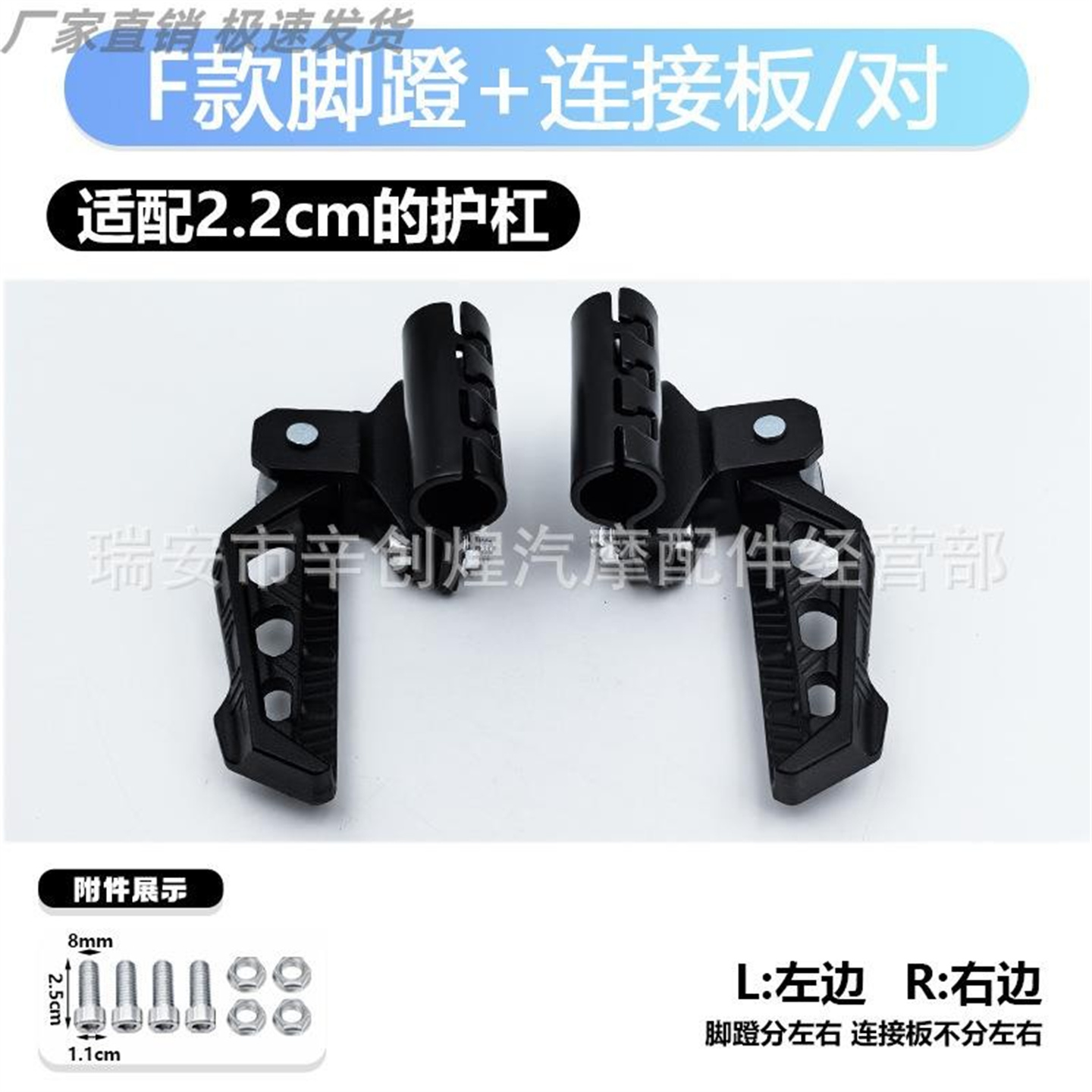 电动车脚踏两侧护杠前摩托车保