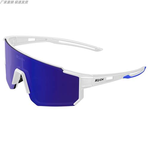 grc骑行眼镜SSENTIAL变色近视套