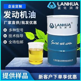 10W40 SN15W40 5W30机油汽车货车发动机润滑油