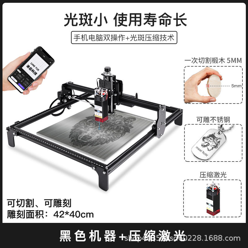 激光雕刻机小型多功能全自动桌面便携式切割机diy家用不锈钢打标