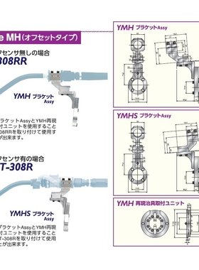 供应TOKINARC安川机器人焊枪配件把持器型号YMH/ASSY/TK原装配件