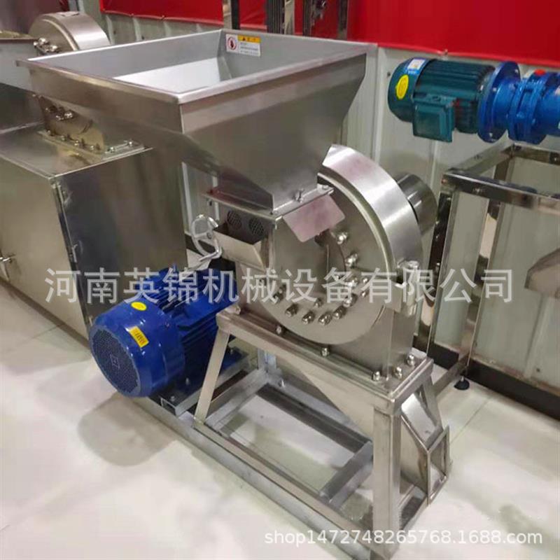 304不锈钢齿盘磨粉机 八角桂皮调味品粉碎机 冰糖粉碎机