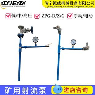 节能型ZPB喷射泵 低压中压高压井下用射流泵总成汽水两用喷射泵