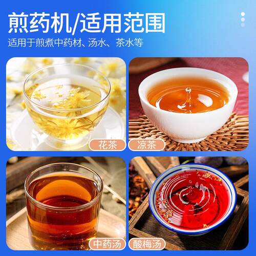 祥明DX2机0L/2+1GMAGA-102Y煎机中医 店压双院缸熬包装一体机