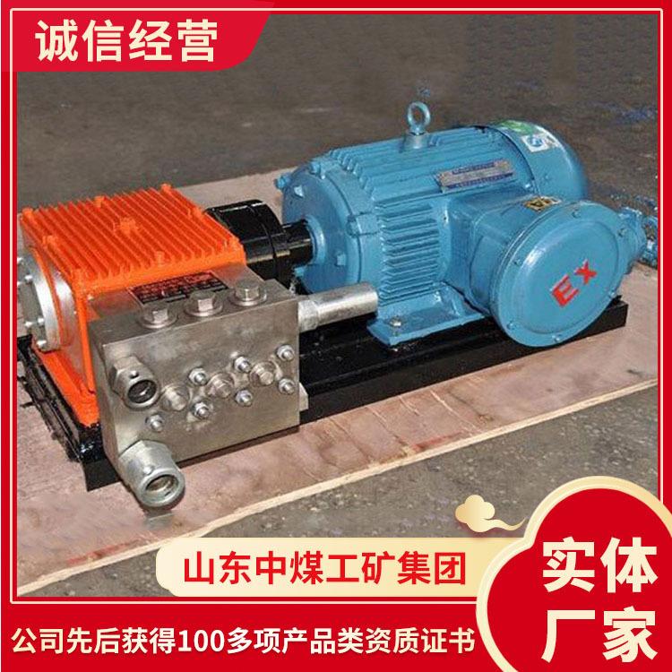 稳定销售BPW250/6.3喷雾泵站 矿用喷雾泵站 喷雾泵站