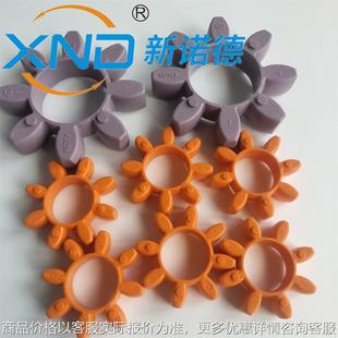 75型梅花弹性体聚氨酯胶圈紫色橘黄色弹性垫 德国原装
