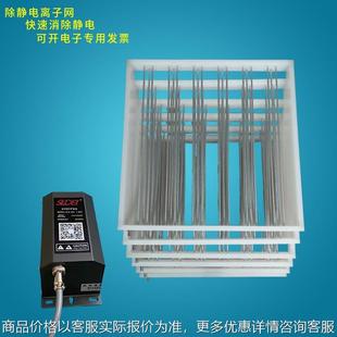 結合及鼓風機安裝 外部使用 101靜電消除離子網