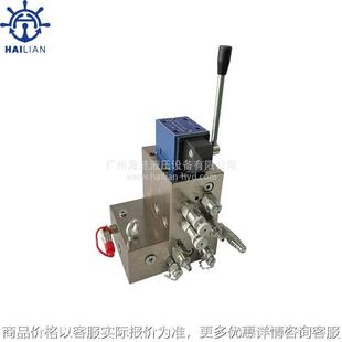 .206001 麦基嘉舱盖液压控制阀