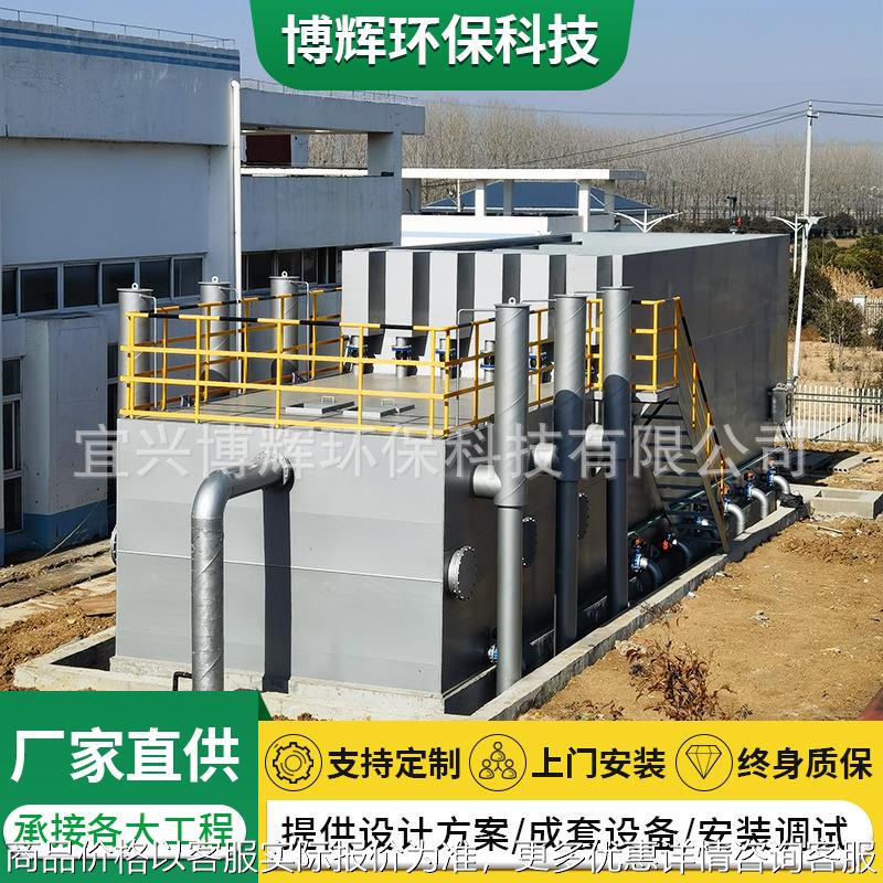 厂家供应一体化净水器 全自动一体化净水设备 生活用水处理装置