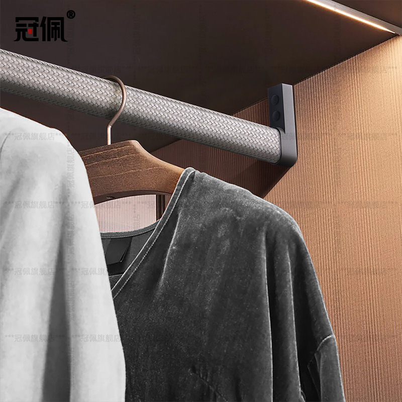 冠佩衣柜内挂衣杆高端皮革定制款