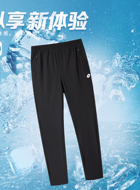 【CC家CC】乐途运动长裤男秋季新款舒适黑色休闲跑步裤152416003