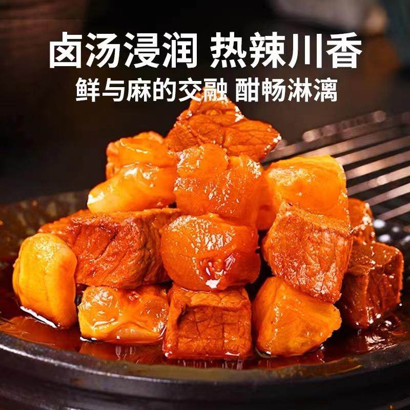 飘零大叔川香半筋半肉飘叔酒物卤味熟食川味酱卤牛肉牛蹄筋零食品