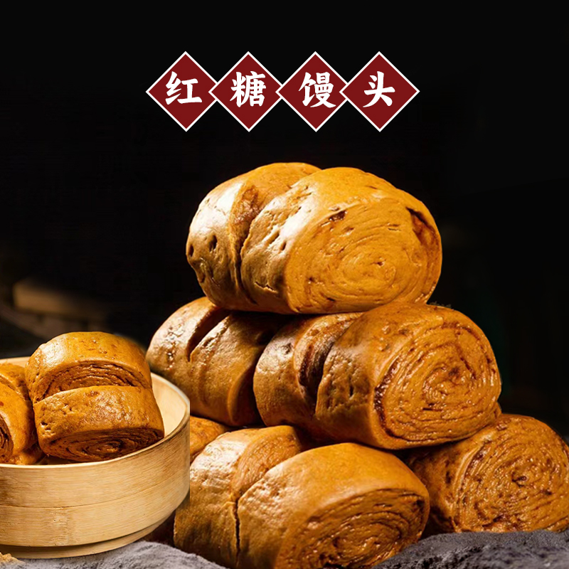 正宗广西甘蔗红糖散装5斤正品红糖食用蔗糖纯红糖老红糖粉手工糖