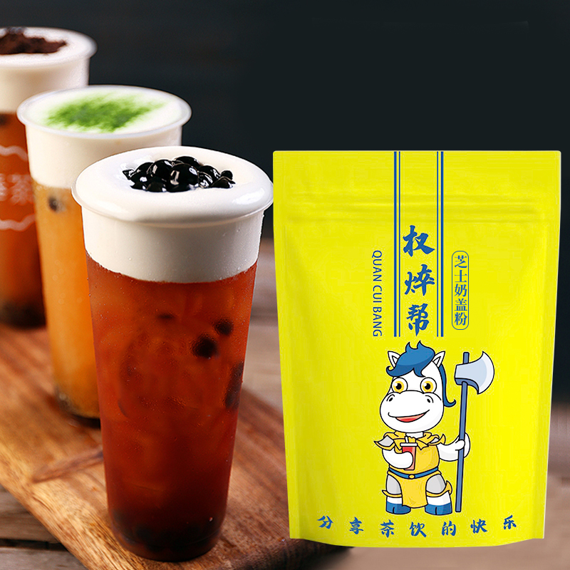 权焠帮奶盖粉海盐芝士奶盖粉商用蜜原味雪奶泡奶霜冰奶茶店专用城