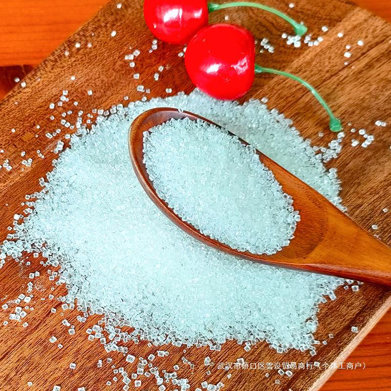 广西一级纯甘蔗白糖白砂糖中细砂糖幼砂糖冲饮调味糖粉蔗糖