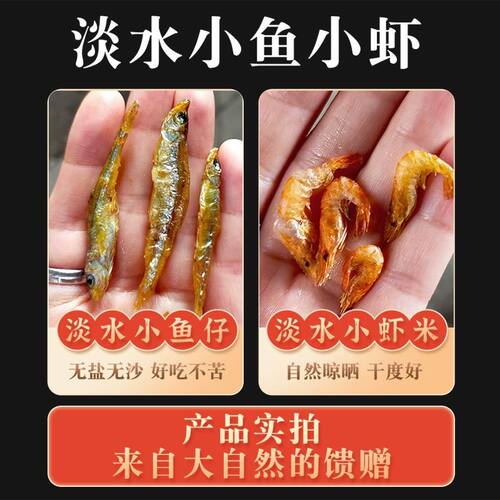 小鱼小虾鱼干干货下饭菜湖南特产农家自制淡水小鱼干火焙小虾米干