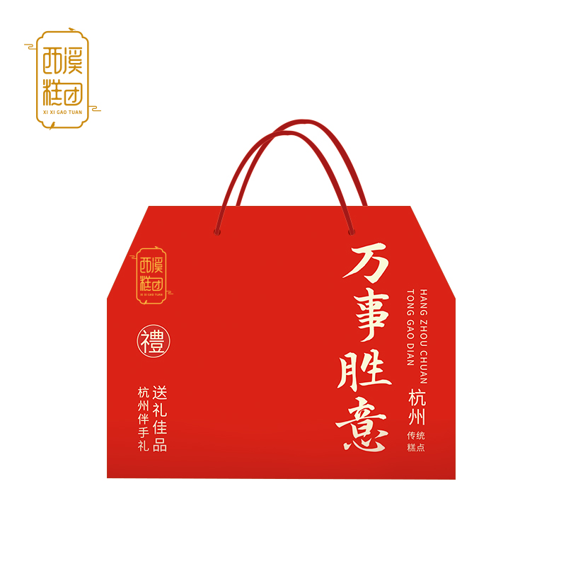 西溪糕团传统糕点礼盒套餐杭州伴手礼年货大礼包走亲戚零食下午茶