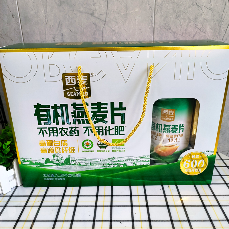西麦有机燕麦片礼盒核桃粉1000g代餐健康营养冲饮年货送礼长辈