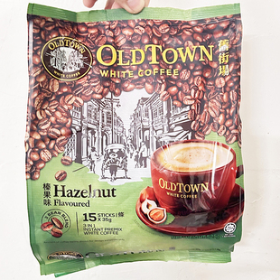 马来西亚oldtown旧街场白咖啡焦糖味原味榛果味三合一速溶咖啡