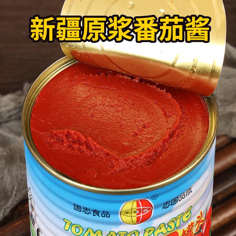 新疆番茄酱罐头850g纯西红柿沙司无添加色素半球红蕃茄膏商用
