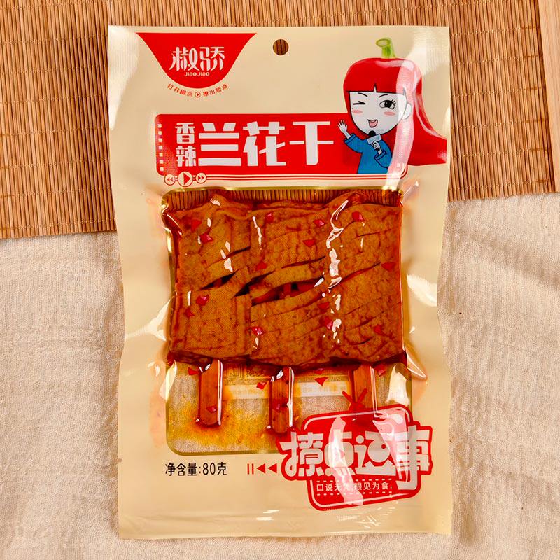 椒骄兰花串茶油豆腐豆腐干真空包装休闲食品即食零食小吃湖南特产