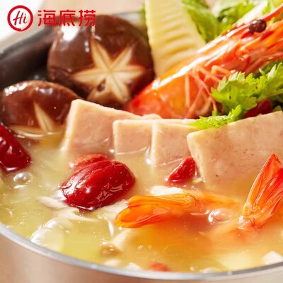 海底捞火锅底料牛油番茄三鲜菌汤清油整箱火锅蘸料小包装商用