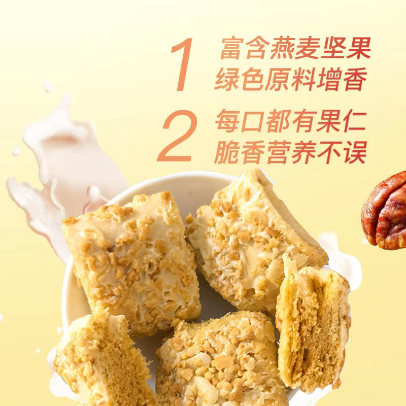 新疆奶酥特色传统小吃奶塔子雪花酥坚果碎味休闲零食300克糕点