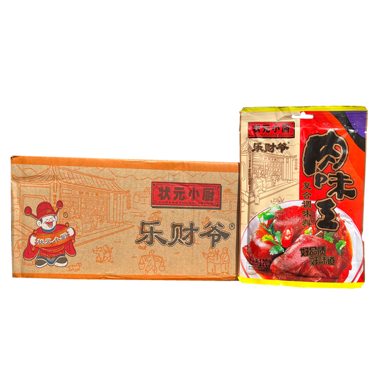 整箱包邮 状元小厨肉味王120g*40袋/箱 乐财爷 卤肉香料粉 炒菜炖
