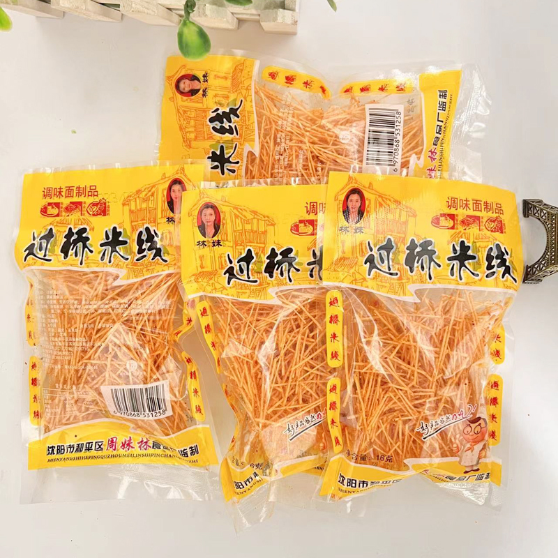 过桥米线辣条辣丝面筋8090后怀旧校园5毛办公室宿舍解馋小零食品