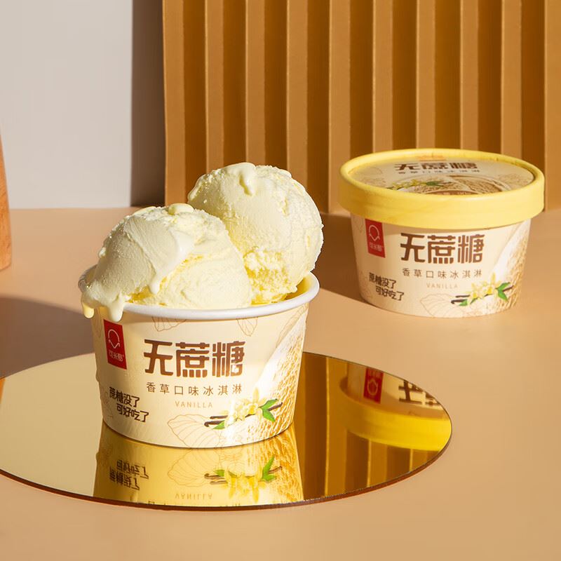 可米酷无蔗糖全乳脂冰淇淋经典杯装香草巧克力抹茶香芋椰子棒冰棍